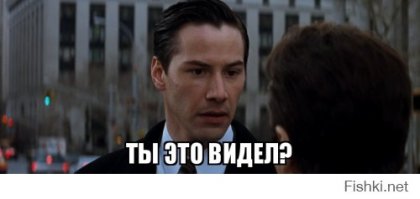 БРЕД и КАЛ!!!!!