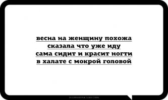 Главное, чтобы всё было хорошо, а погода - подтянется!
