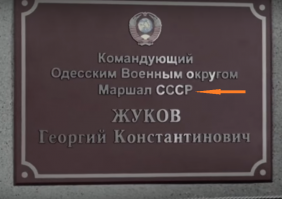 В "Ликвидации" ляпов достаточно. Но... благодаря хорошо прописаным и сыгранным персонажам,  хорошим диалогам, динамике и интриге, на них меньше внимания.
Вот вам пример ляпов:  звания Маршал СССР никогда не было, было звание Маршал Советского Союза. На груди Гоцмана медаль "За взятие Кенигсберга", но позже он в разговоре с начальником контрразведки по поводу своего бывшего сослуживца поясняет, что до Киева с ним дошёл, а потом, почти год, в госпитале провалялся, после чего был направлен в Одессу. И за что же  ему эту медаль дали? В одной из сцен Фима показывает поддельный бланк с грифом "Министерство обороны С.С.С.Р.", но Министерство обороны появилось в СССР только в 1953, а 1946-м было Министерство Вооруженных Сил. Ну и т.д.