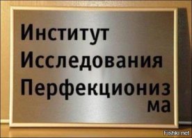 33 фото, которые удовлетворят всех перфекционистов