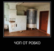 Демотиваторы 05.05.16