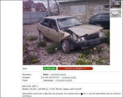 Гонщик на ВАЗе устроил аварию