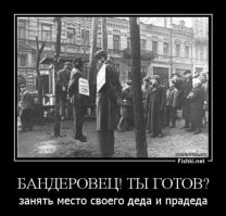 Глянь ка мразь... не признаёшь родственничков?