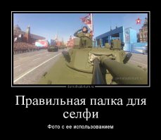 23 доказательства того, что селфи придумали мужчины 