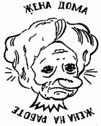 85% людей увидят не то, что на самом деле нарисовано 