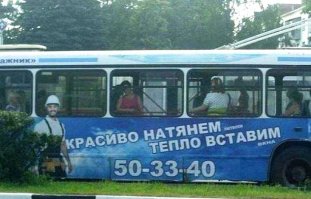 Любой каприз за ваши деньги!