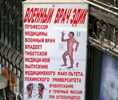 Любой каприз за ваши деньги!