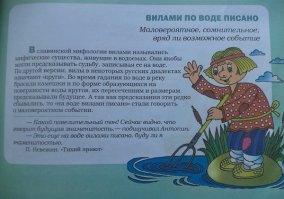 "...по форме образующихся на поверхности воды кругов..."
Подскажите мне, неразумному, какая у круга может быть ещё форма, кроме круглой?))