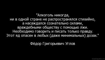 Алкогольные иллюзии: почему я перестал пить алкоголь