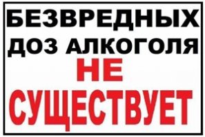 Алкогольные иллюзии: почему я перестал пить алкоголь