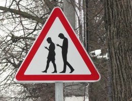 Новый знак в Сокольниках:)