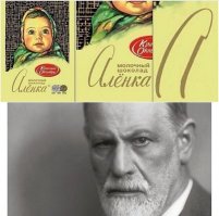 Гений и новатор. Почему Фрейда называют великим учёным