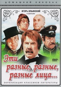 вот еще