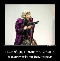 33 фото, которые удовлетворят всех перфекционистов