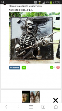 Коммент на сайте хорошего настроения...