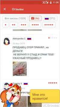 Алиэкспресс жжет: горячая распродажа женщин и другие хиты