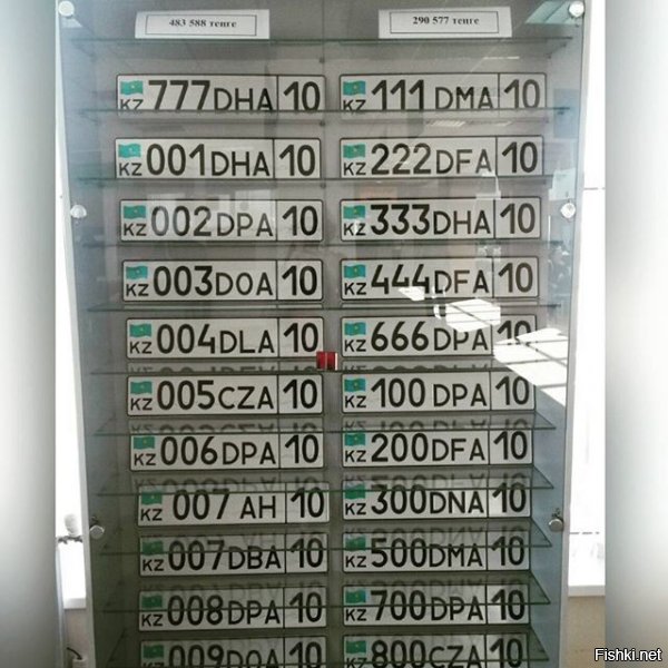 По моему мнению, старые казахстанские номера были эстетически лучше.