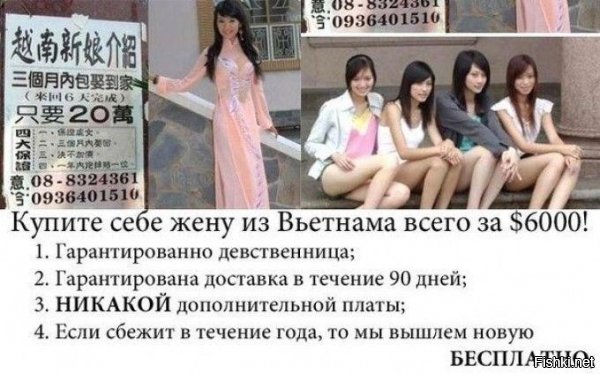 Ну, Вьетнам - не Таиланд: можно попробовать.