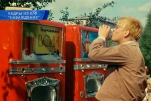 Напитки нашего детства