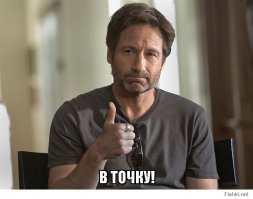 Комментарии и "баяны" из социальных сетей и не только