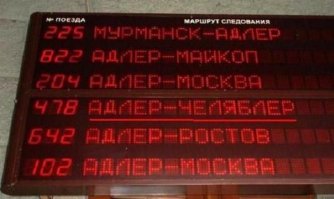 Комментарии и "баяны" из социальных сетей и не только