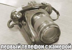 23 доказательства того, что селфи придумали мужчины 