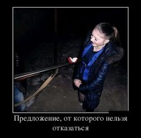 Демотиваторы 07.06.16