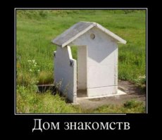 Демотиваторы 07.06.16