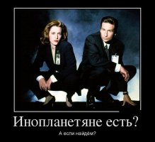 Демотиваторы 07.06.16