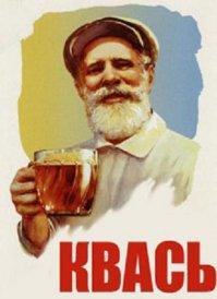 Напитки нашего детства