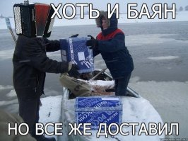 Шишка встала...