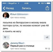 Прибыло в место вручения: тем, кто когда-либо отправлял посылки, посвящается