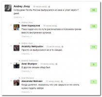 Прибыло в место вручения: тем, кто когда-либо отправлял посылки, посвящается
