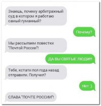 Прибыло в место вручения: тем, кто когда-либо отправлял посылки, посвящается