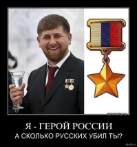 Привет матерям России!
