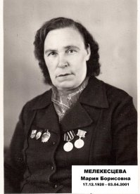 Мои дед и бабуля. Спасибо им большое.