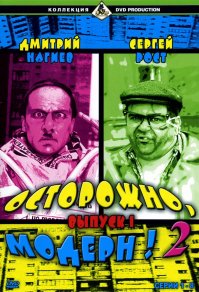 10 актеров, сыгравших больше одной роли за фильм