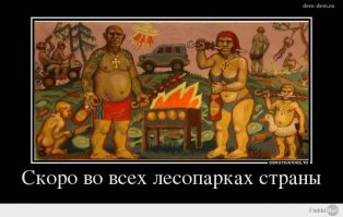 Ожидания и реальность...