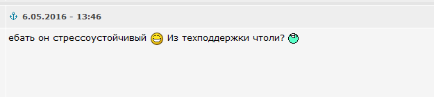 Комментарий сюжета с ЯПа