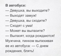 Подборка картинок со смешными подписями