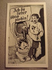 На западе точно знали и не замалчивали , кто спустил в унитаз гитлера.