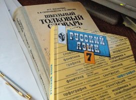 С детектором поспешил...
