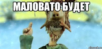 Всё должно быть идеально: минутка радости перфекциониста