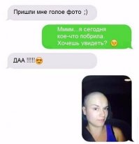 Комментарии и "баяны" из социальных сетей и не только