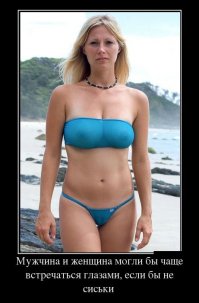 Девушки могут все! 