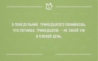 Фурсенко на кол