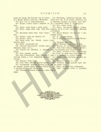 Открытки из коллекции