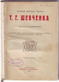 Хотя нет, вот и указанная Вами книга нашлась, и 701 стр