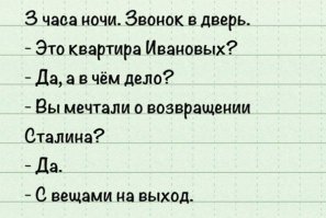 В преддверии Дня Победы жители Сургута начали сбор средств на сооружение памятника И.В.Сталину