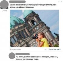 Комментарии и "баяны" из социальных сетей и не только